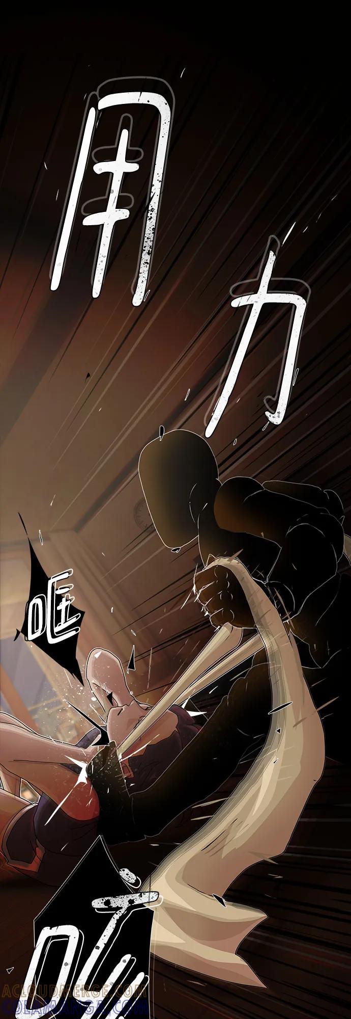 《天才解读世界》第31话 第105页