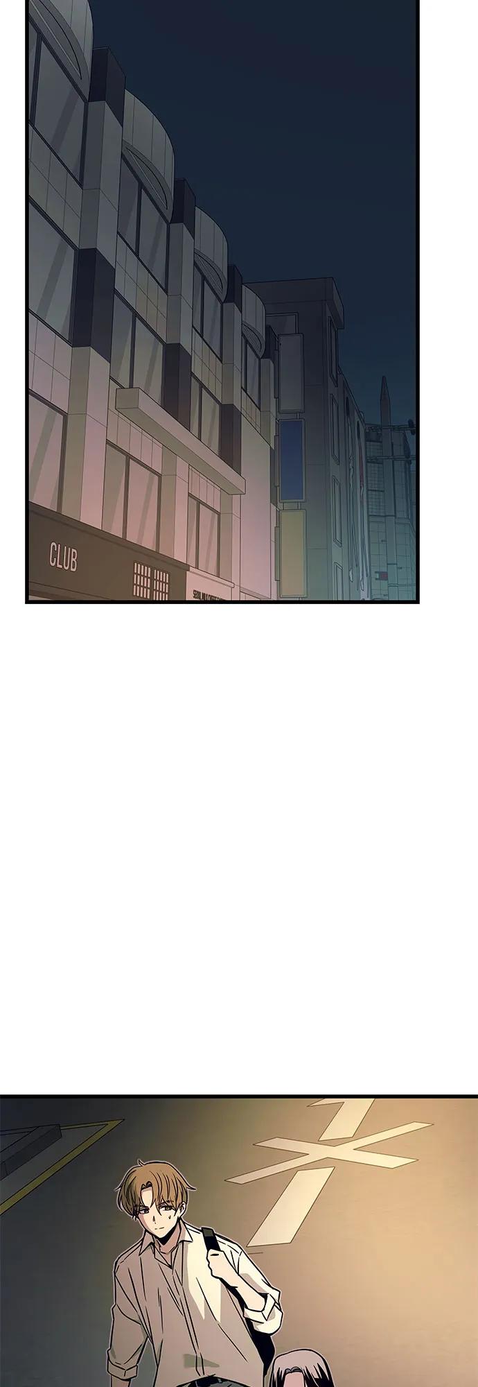 《末班车上的Crush》第31话 第58页