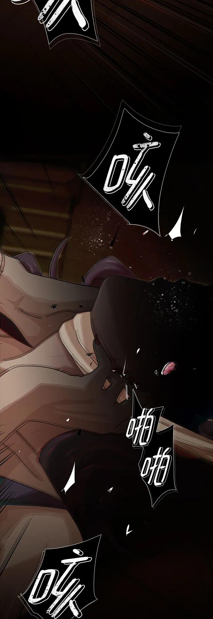《天才解读世界》第31话 第106页