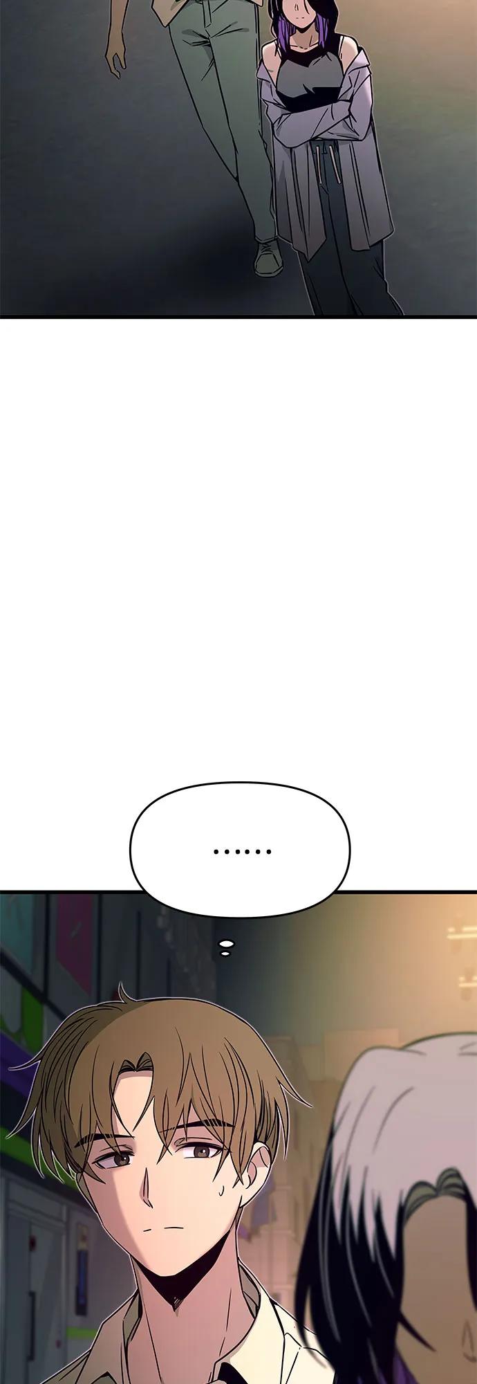 《末班车上的Crush》第31话 第59页