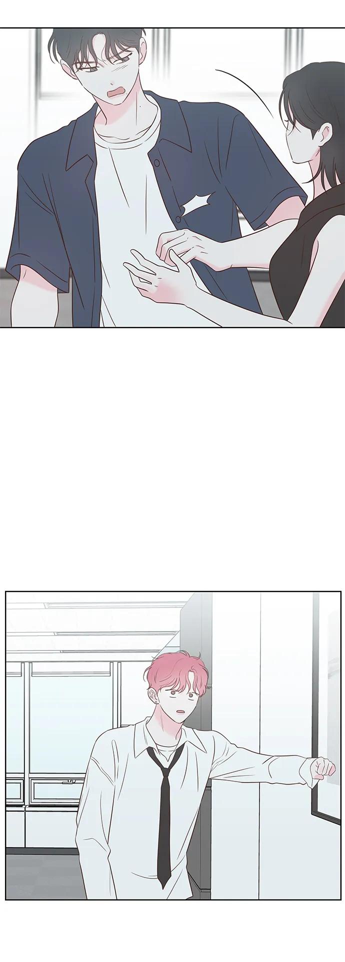 《暗恋的季节》第32话 第32页
