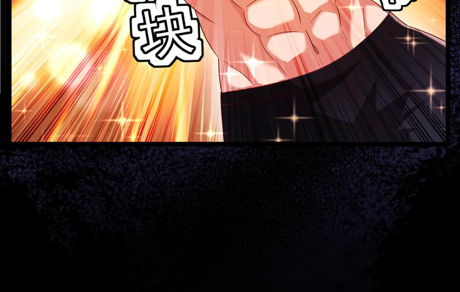 我把自己献给了双胞胎妹妹 魔法书 第100页