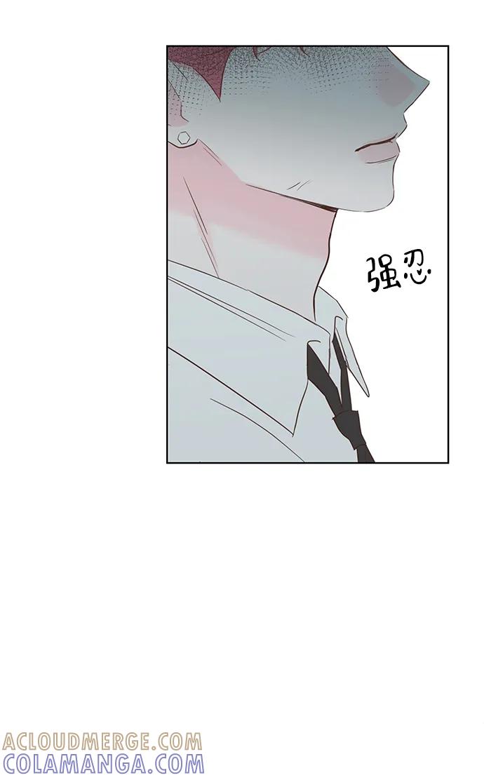 《暗恋的季节》第32话 第40页