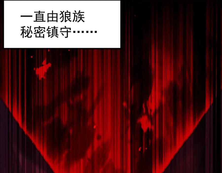 我把自己献给了双胞胎妹妹 伊登 第51页