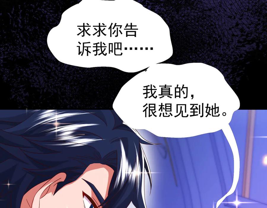 我把自己献给了双胞胎妹妹 伊登 第18页