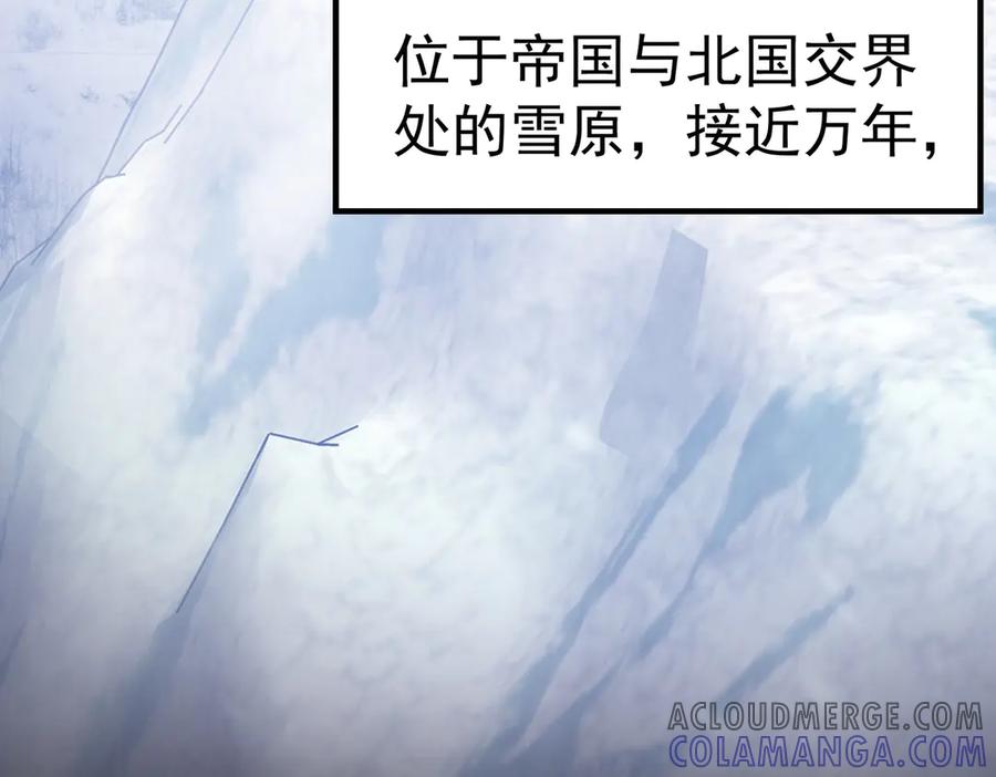 我把自己献给了双胞胎妹妹 伊登 第49页