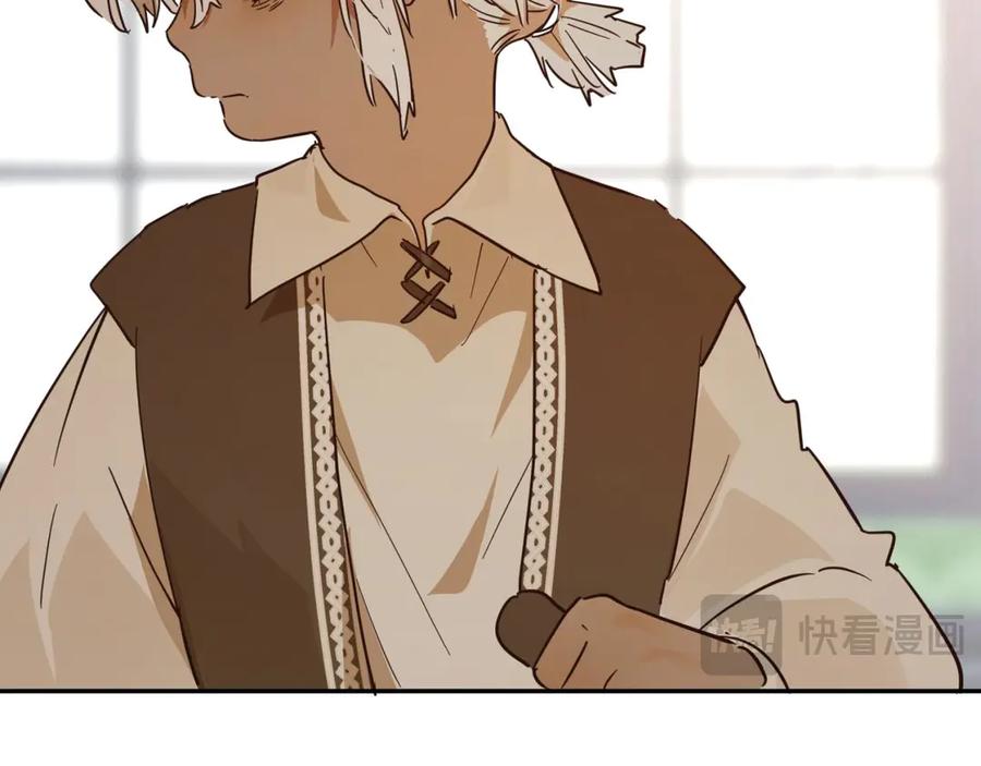 六岁开始成为女王 - 魔法 - 第150张图