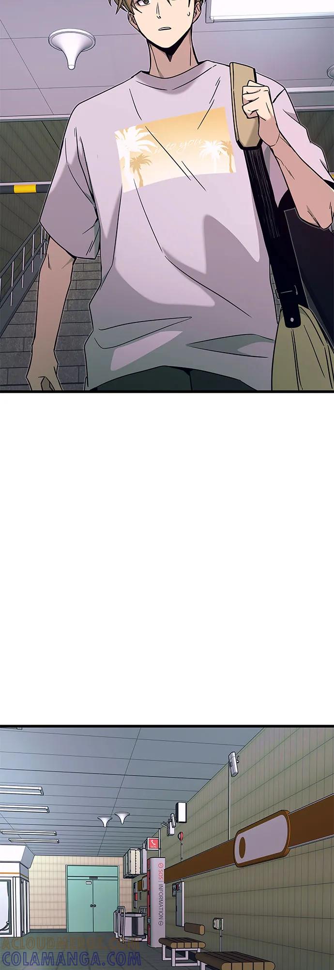 《末班车上的Crush》第33话 第85页