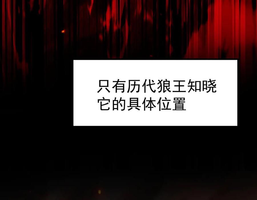 我把自己献给了双胞胎妹妹 伊登 第55页