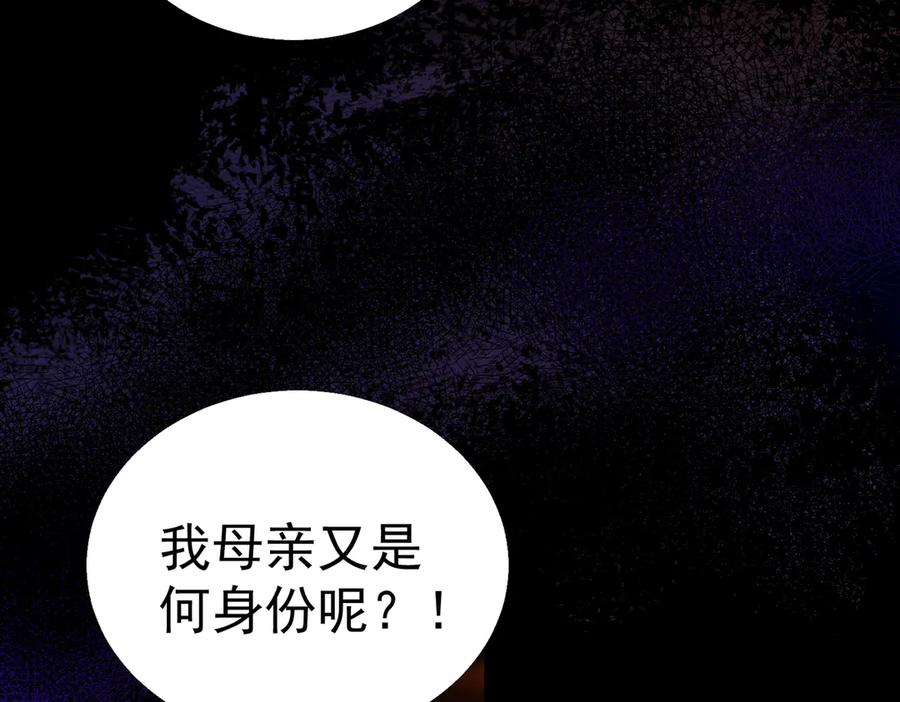 我把自己献给了双胞胎妹妹 伊登 第14页