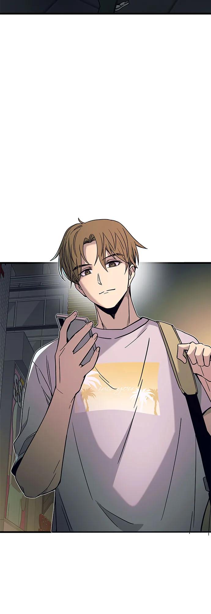 《末班车上的Crush》第33话 第71页