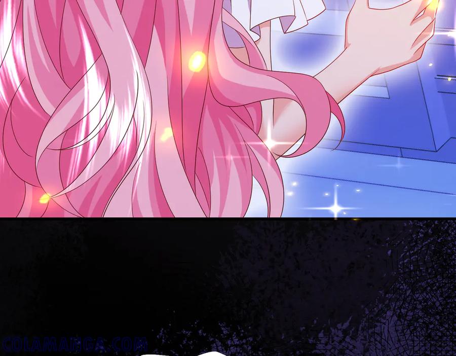 我把自己献给了双胞胎妹妹 伊登 第17页