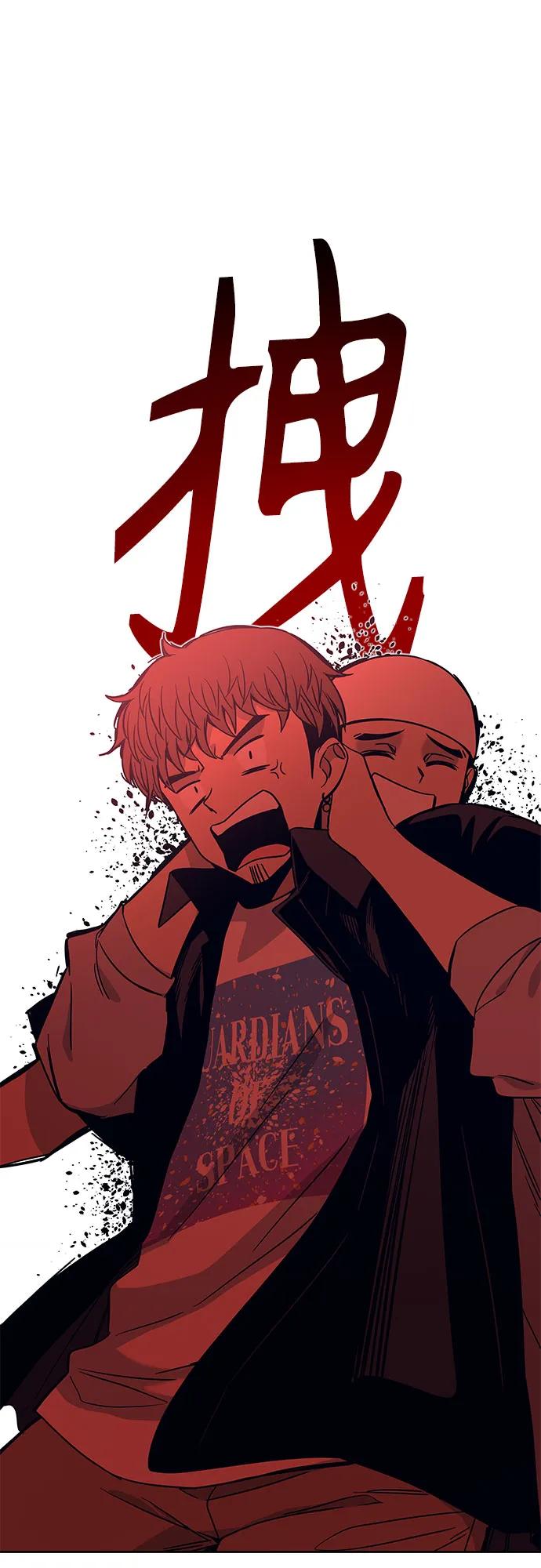 《末班车上的Crush》第34话 第12页