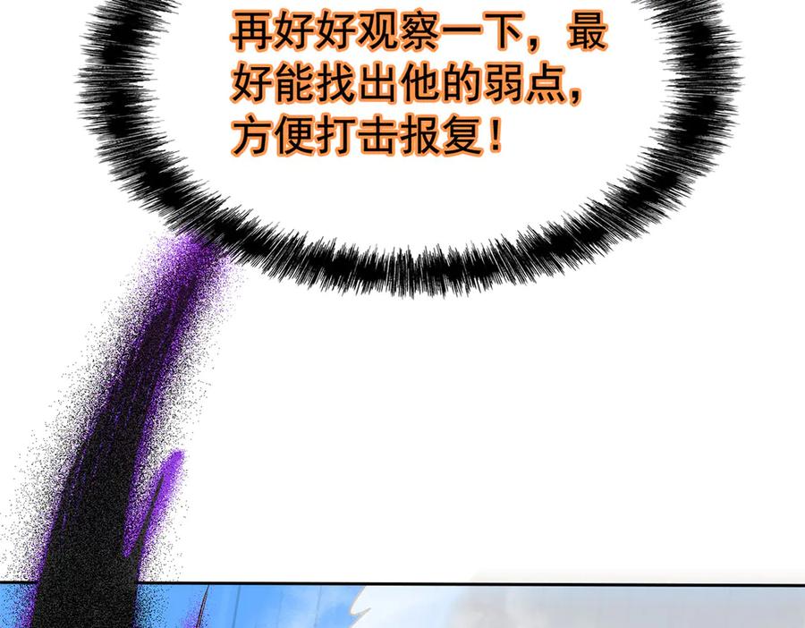 从精神病院走出的强者 340 无法想象，难以战胜 第130页