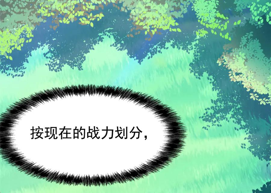 从精神病院走出的强者 340 无法想象，难以战胜 第114页