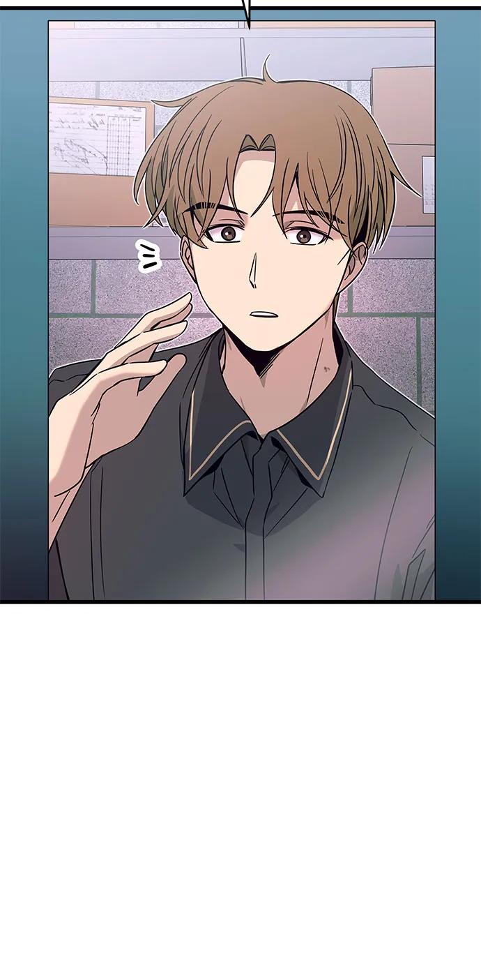《末班车上的Crush》第37话 第84页