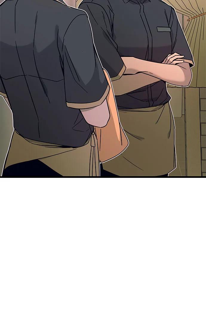 《末班车上的Crush》第37话 第98页