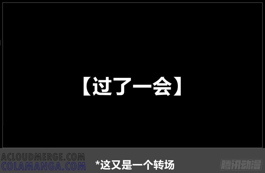 《我的世界：晨曦传记番外》晨曦幼儿园01 第58页