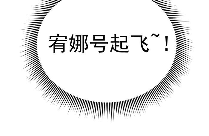 《疯颜档案》第40话 真相与愤怒 第186页