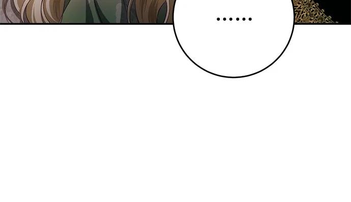 《幸存王女的微笑背后》第40话 第29页