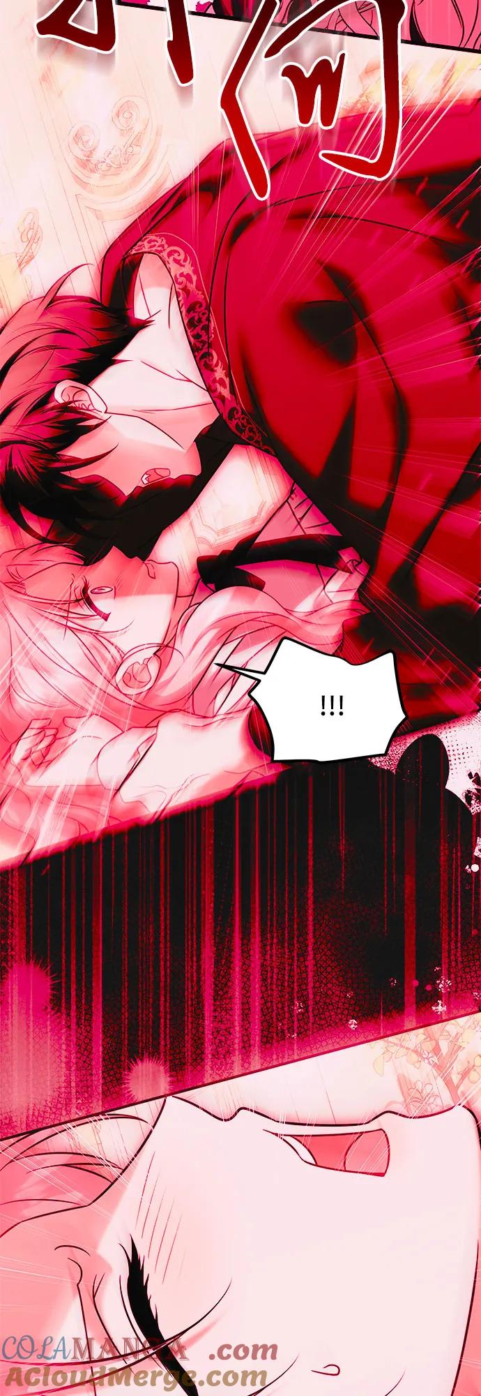 《暗黑变治愈的改写方法》第42话 第19页