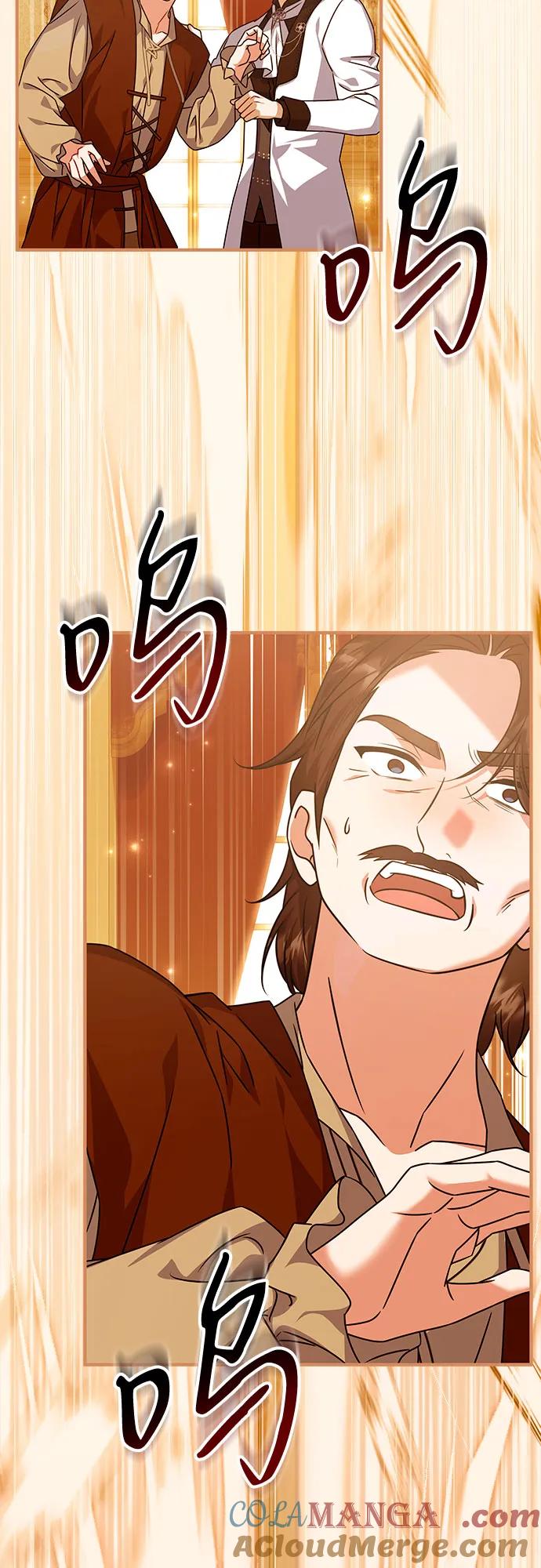 《暗黑变治愈的改写方法》第46话 第49页