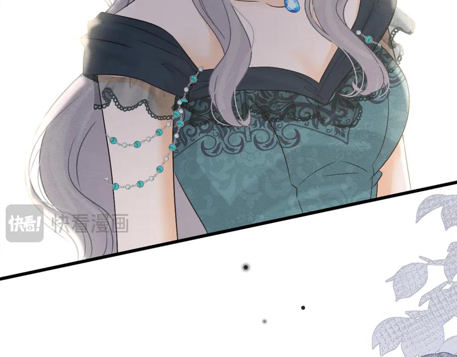 《被主教大人宠爱的日子》50 祭坛 第126页
