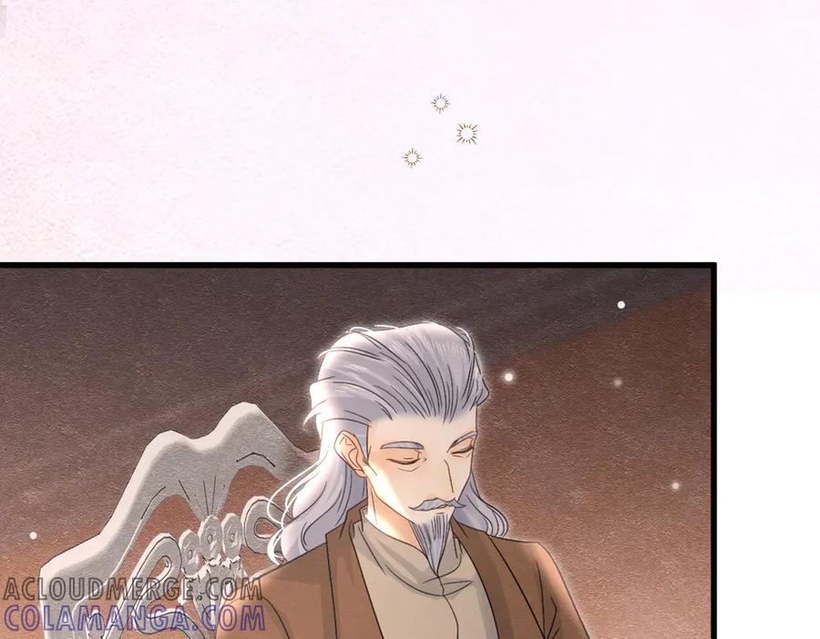 《被主教大人宠爱的日子》50 祭坛 第105页