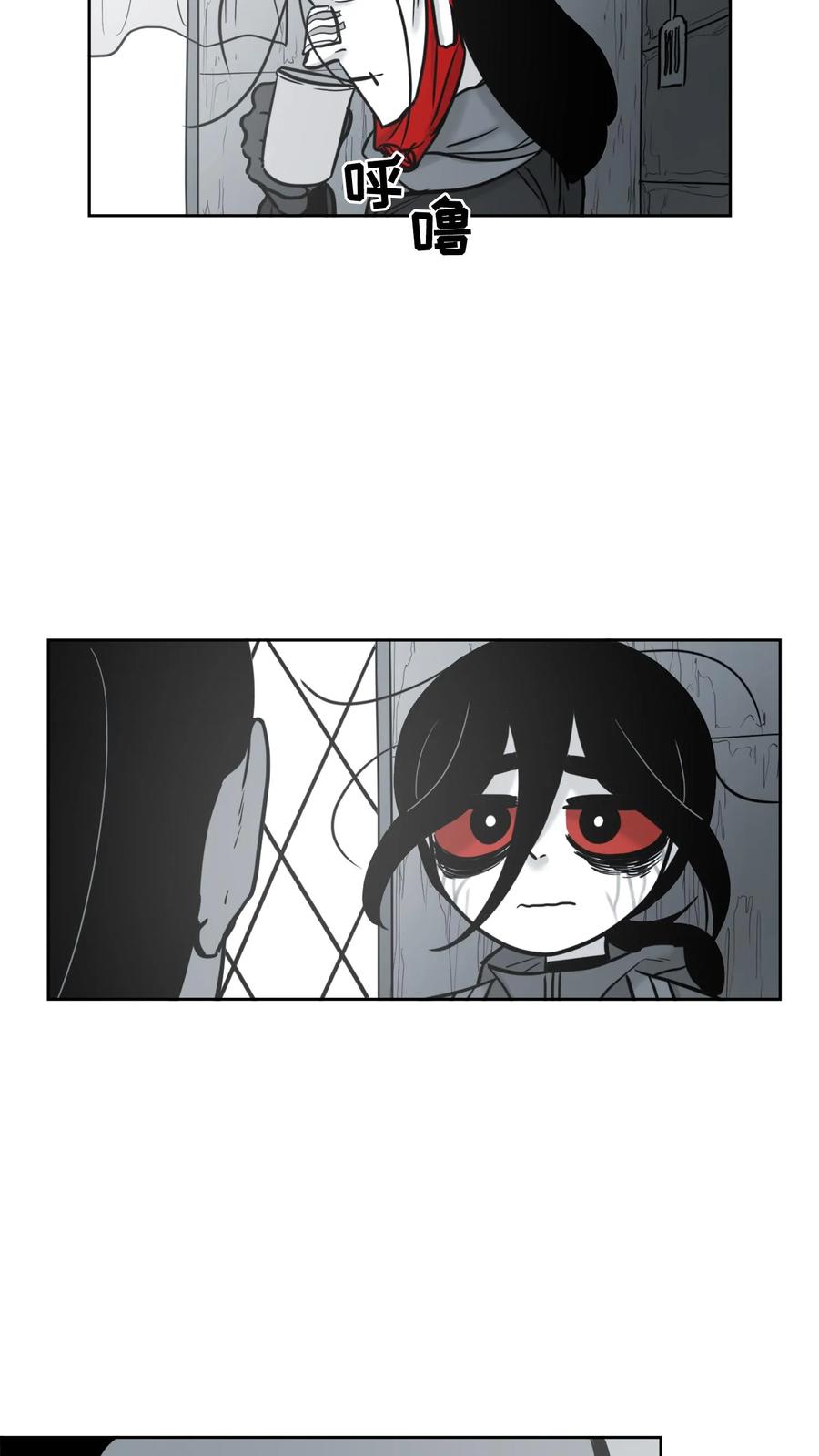 末世生存日记 第53话 第23页