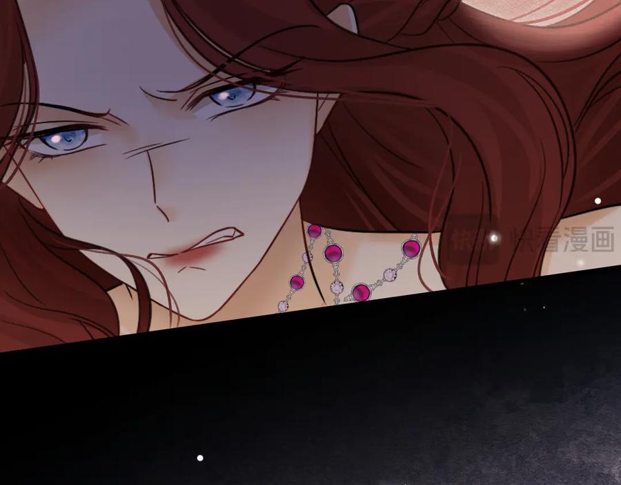 《被主教大人宠爱的日子》51 对父亲的威胁 第47页