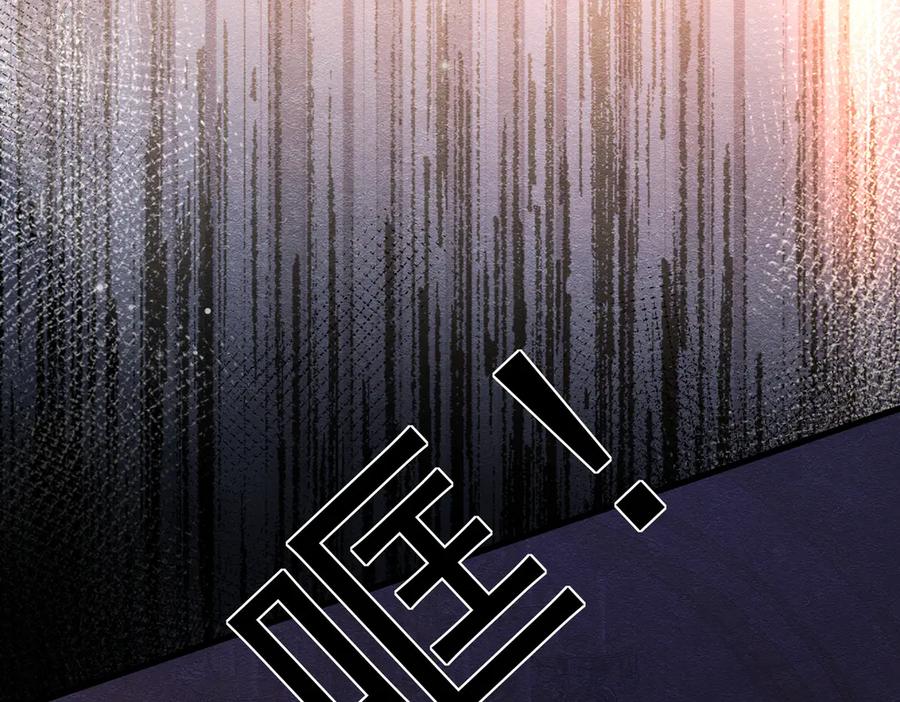 《被主教大人宠爱的日子》51 对父亲的威胁 第38页
