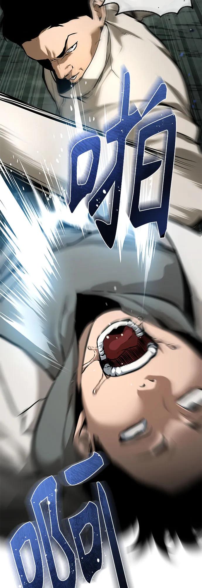 恶之复仇 - [第75话] 垄断企业vs垄断企业 - 第87张图