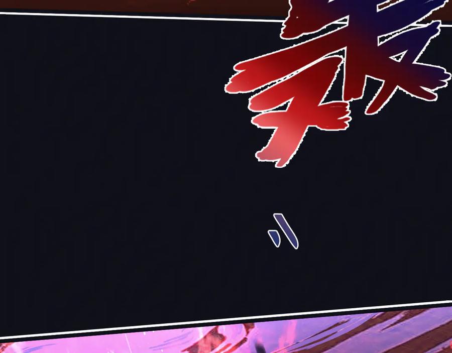 《末世超级农场》第77话 廉价的消耗品 第23页