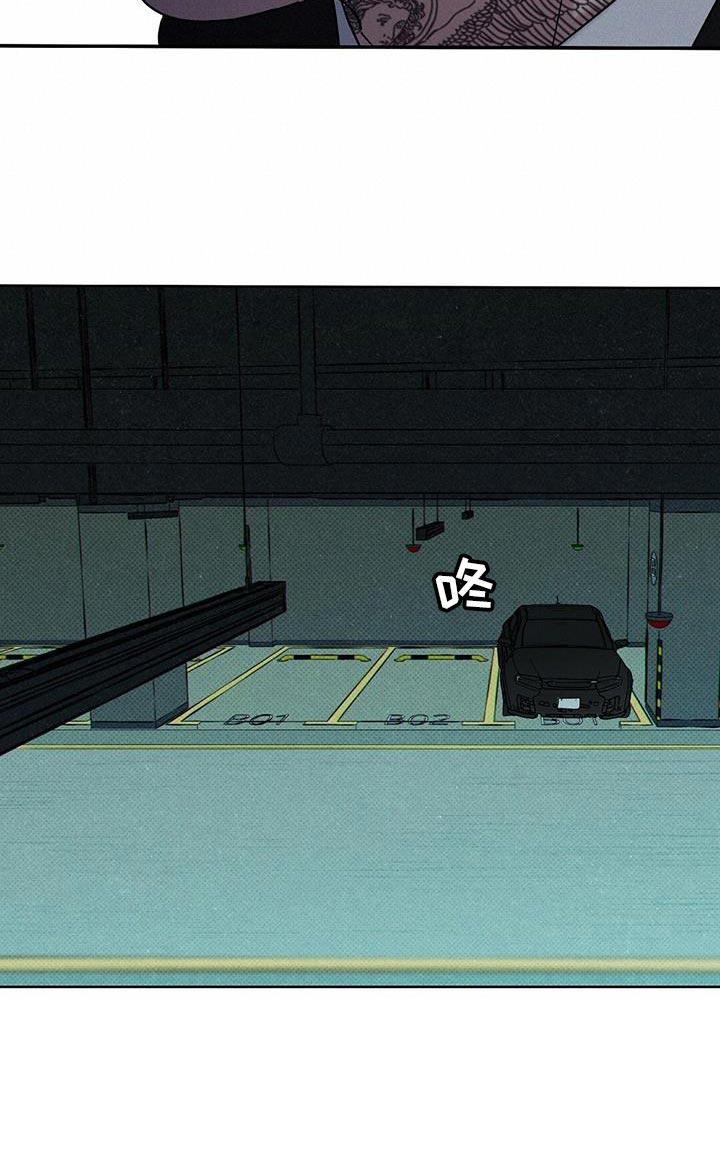 《狂沙肆虐》第83章：【第二季】我不会那样轻易死了 第22页