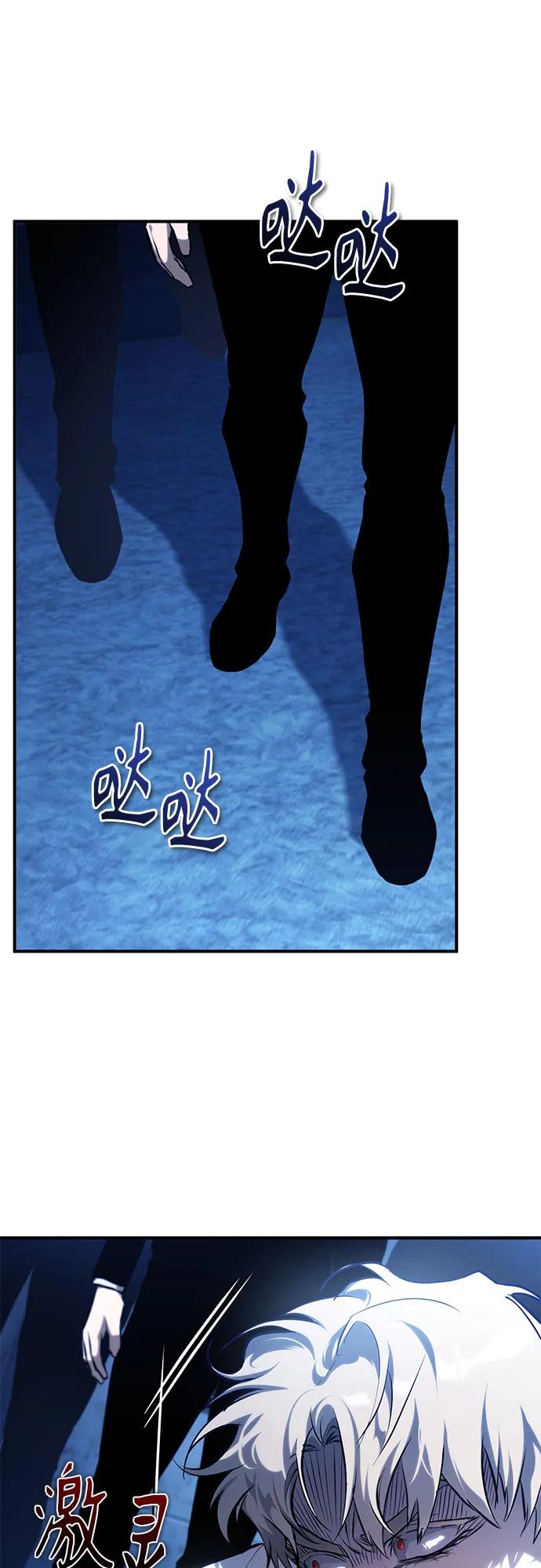 恶之复仇 - [第83话] 断绝的父情 - 第99张图