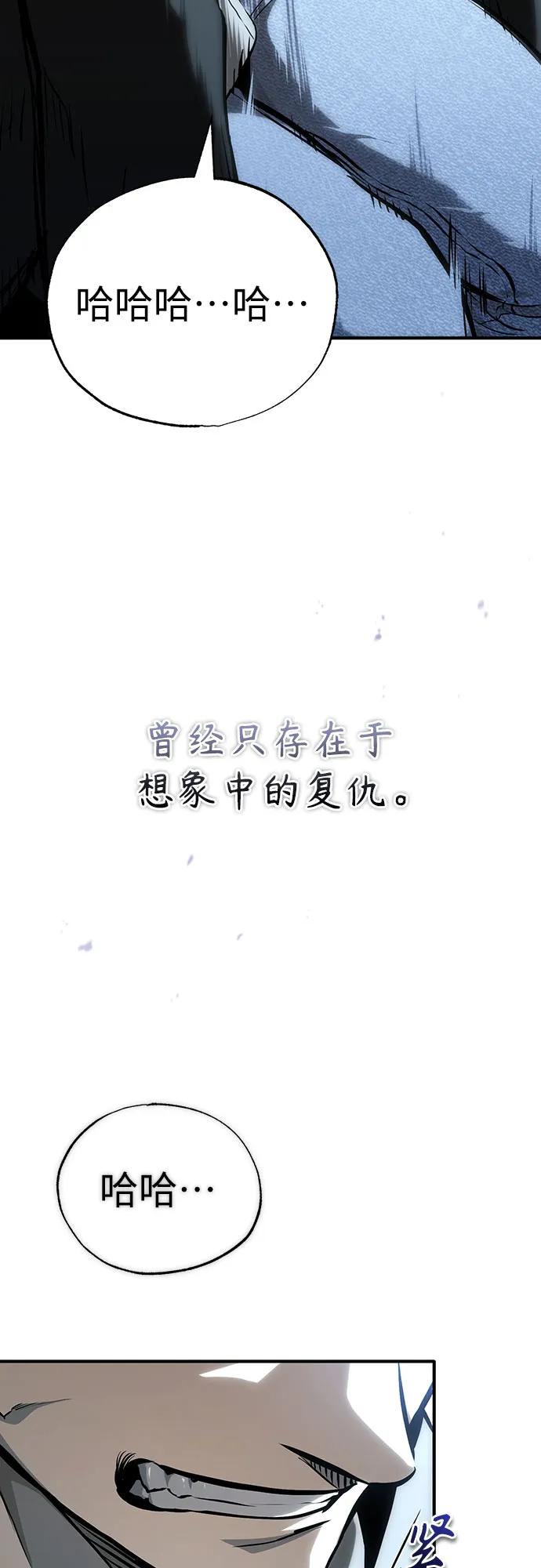 恶之复仇 - [第84话] 翻盘（第二季最终话） - 第92张图