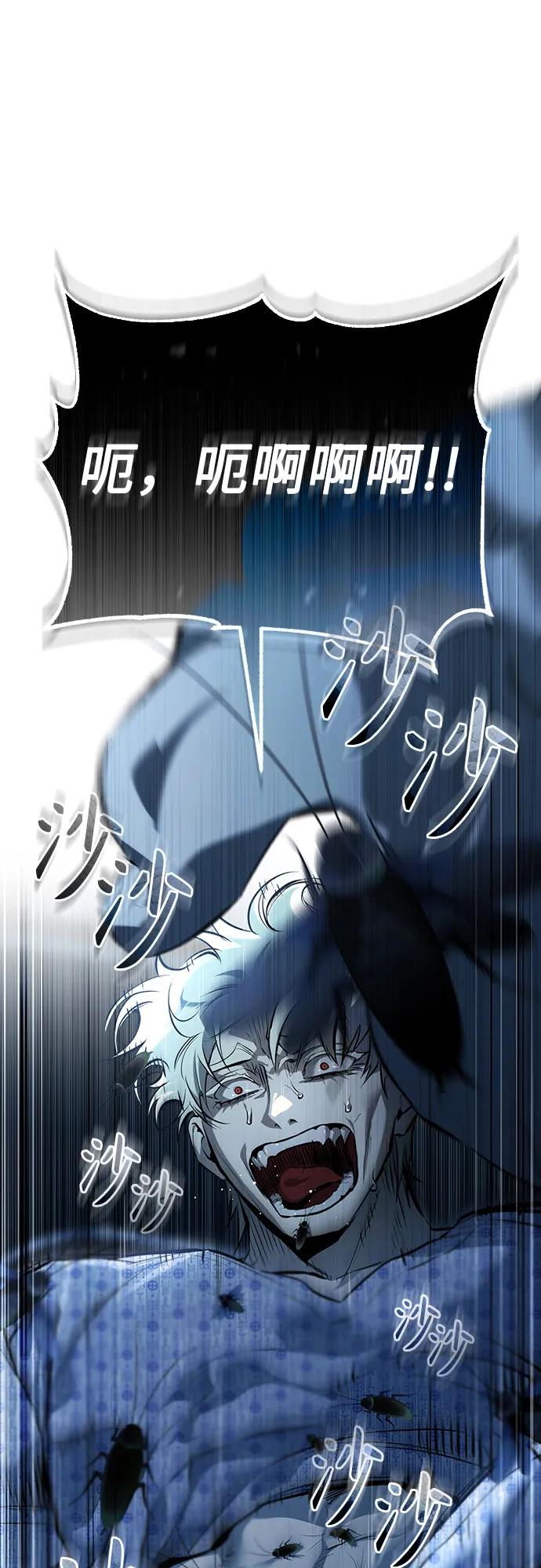 恶之复仇 - [第84话] 翻盘（第二季最终话） - 第56张图