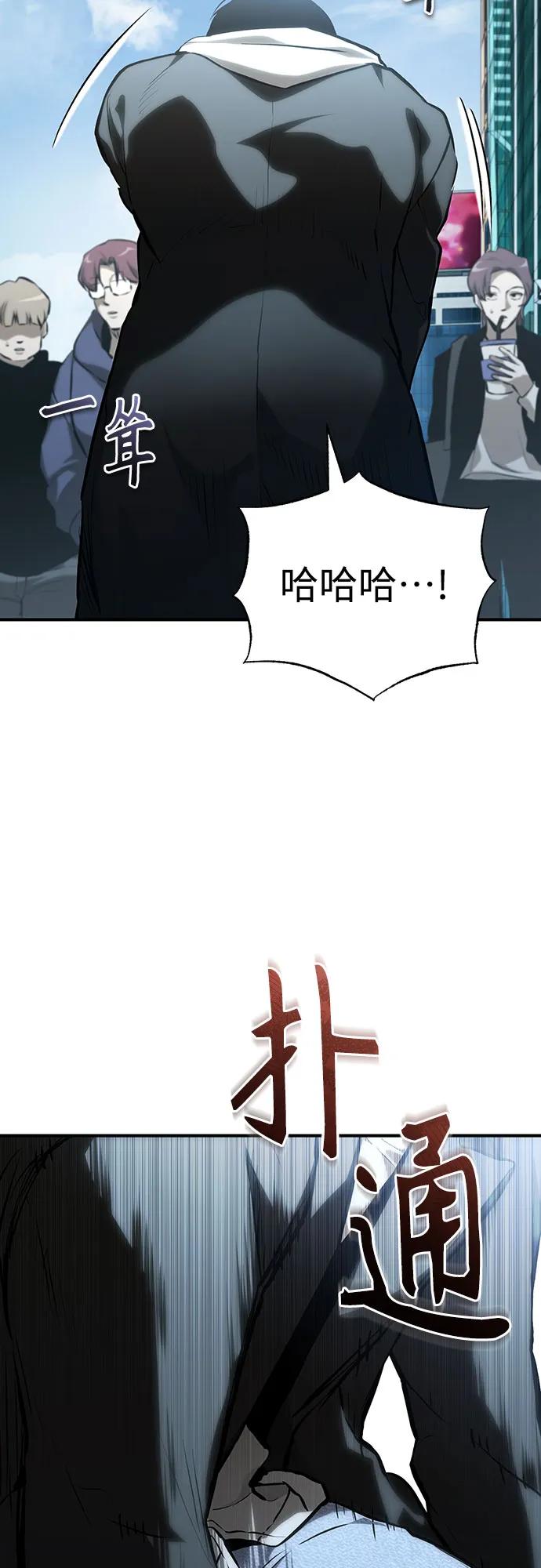 恶之复仇 - [第84话] 翻盘（第二季最终话） - 第91张图