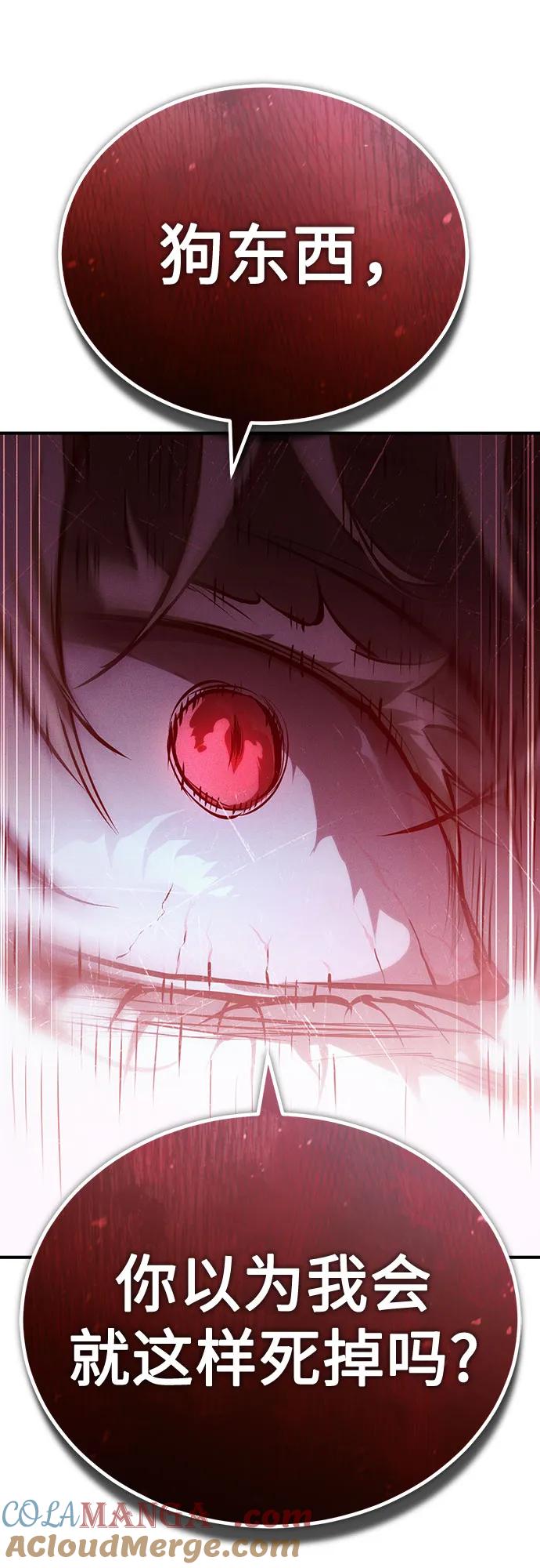 恶之复仇 - [第84话] 翻盘（第二季最终话） - 第49张图