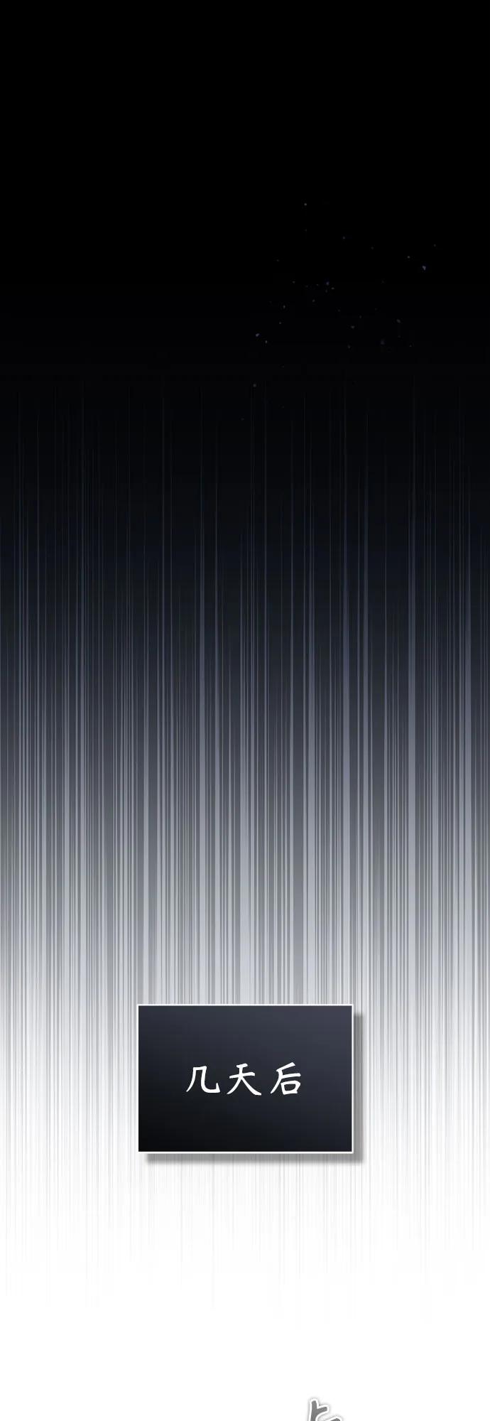 恶之复仇 - [第84话] 翻盘（第二季最终话） - 第62张图