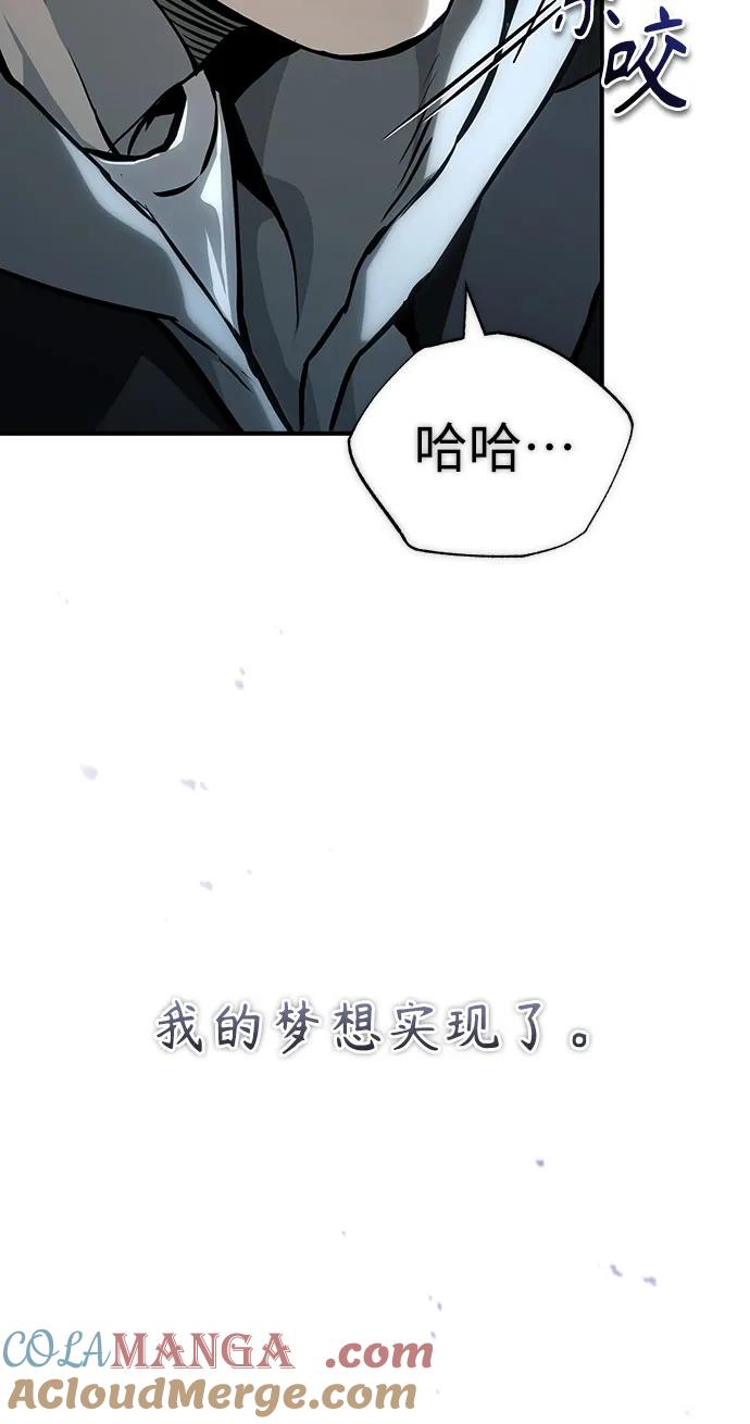 恶之复仇 - [第84话] 翻盘（第二季最终话） - 第93张图