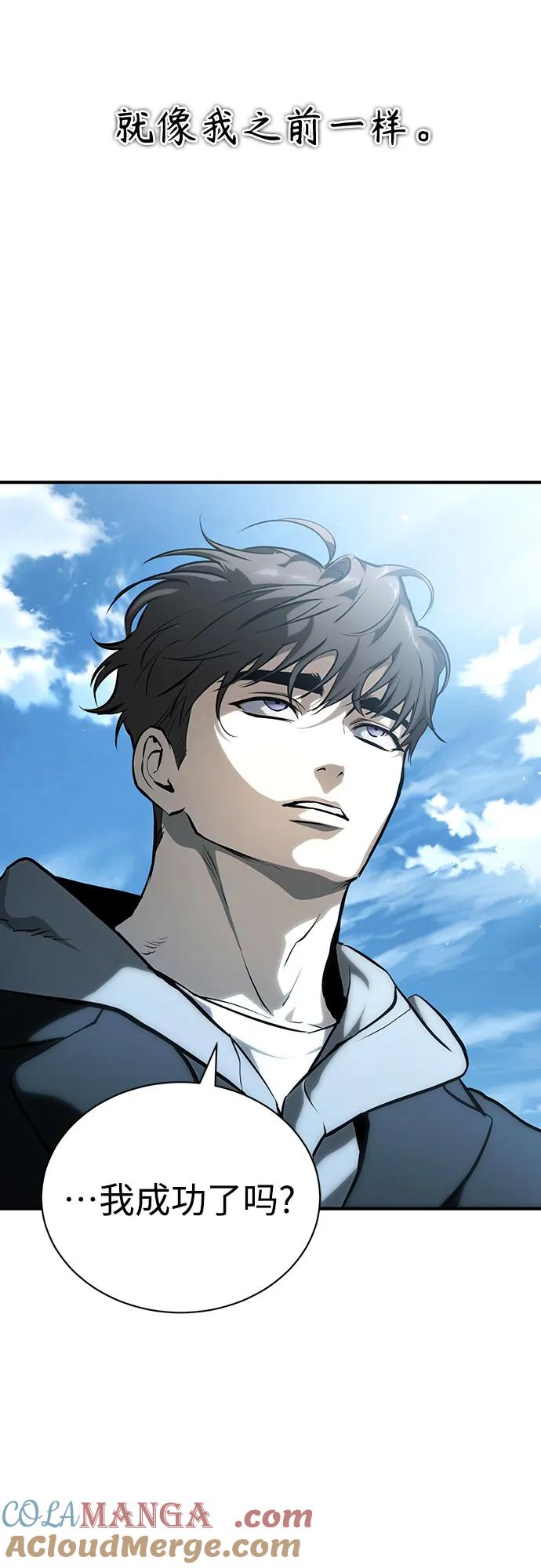 恶之复仇 - [第84话] 翻盘（第二季最终话） - 第89张图