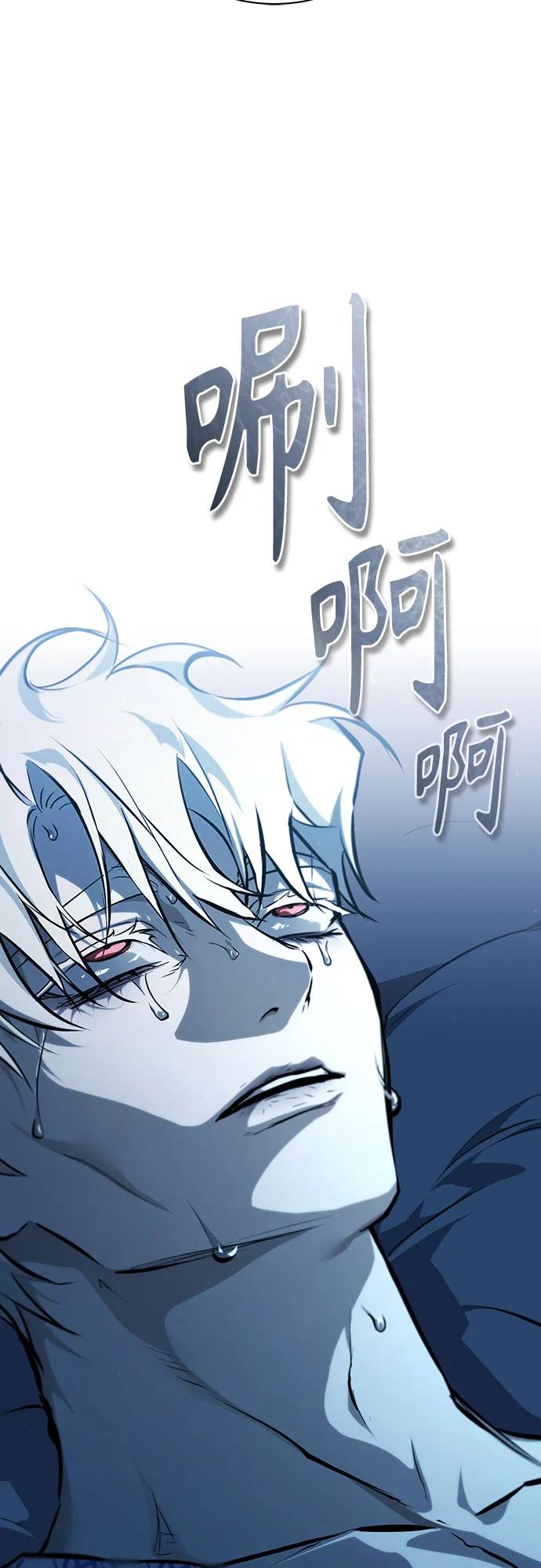 恶之复仇 - [第84话] 翻盘（第二季最终话） - 第60张图