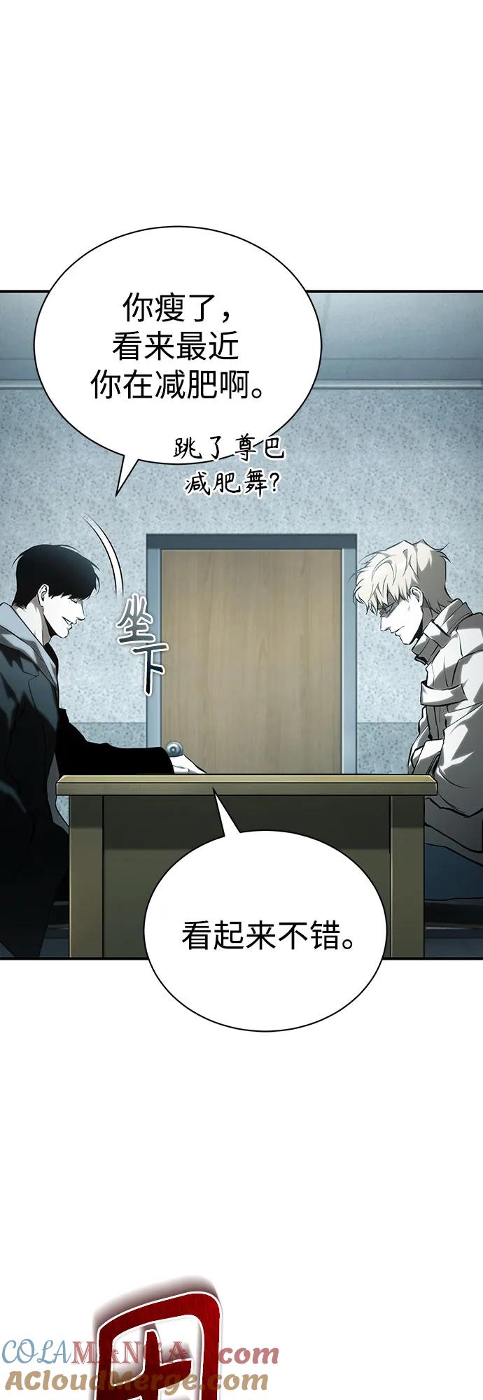 恶之复仇 - [第84话] 翻盘（第二季最终话） - 第65张图