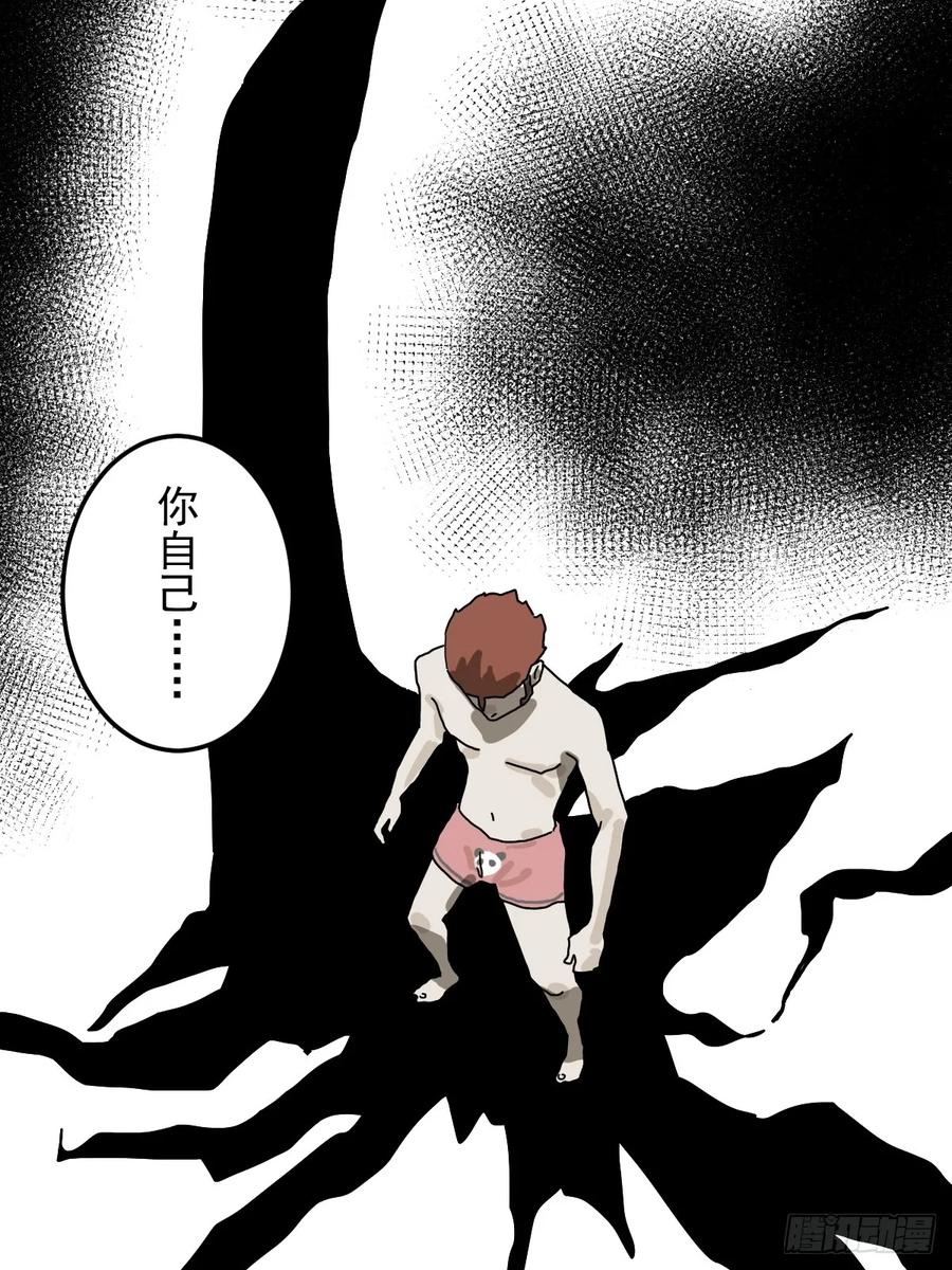 山傀：山神诡录 - 灵堂诡事（八） - 第54张图