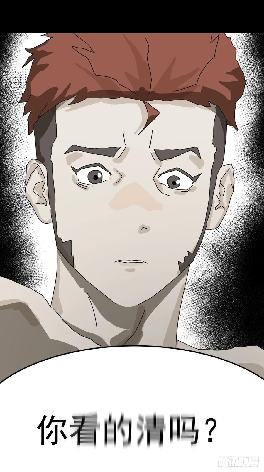 山傀：山神诡录 - 灵堂诡事（八） - 第47张图