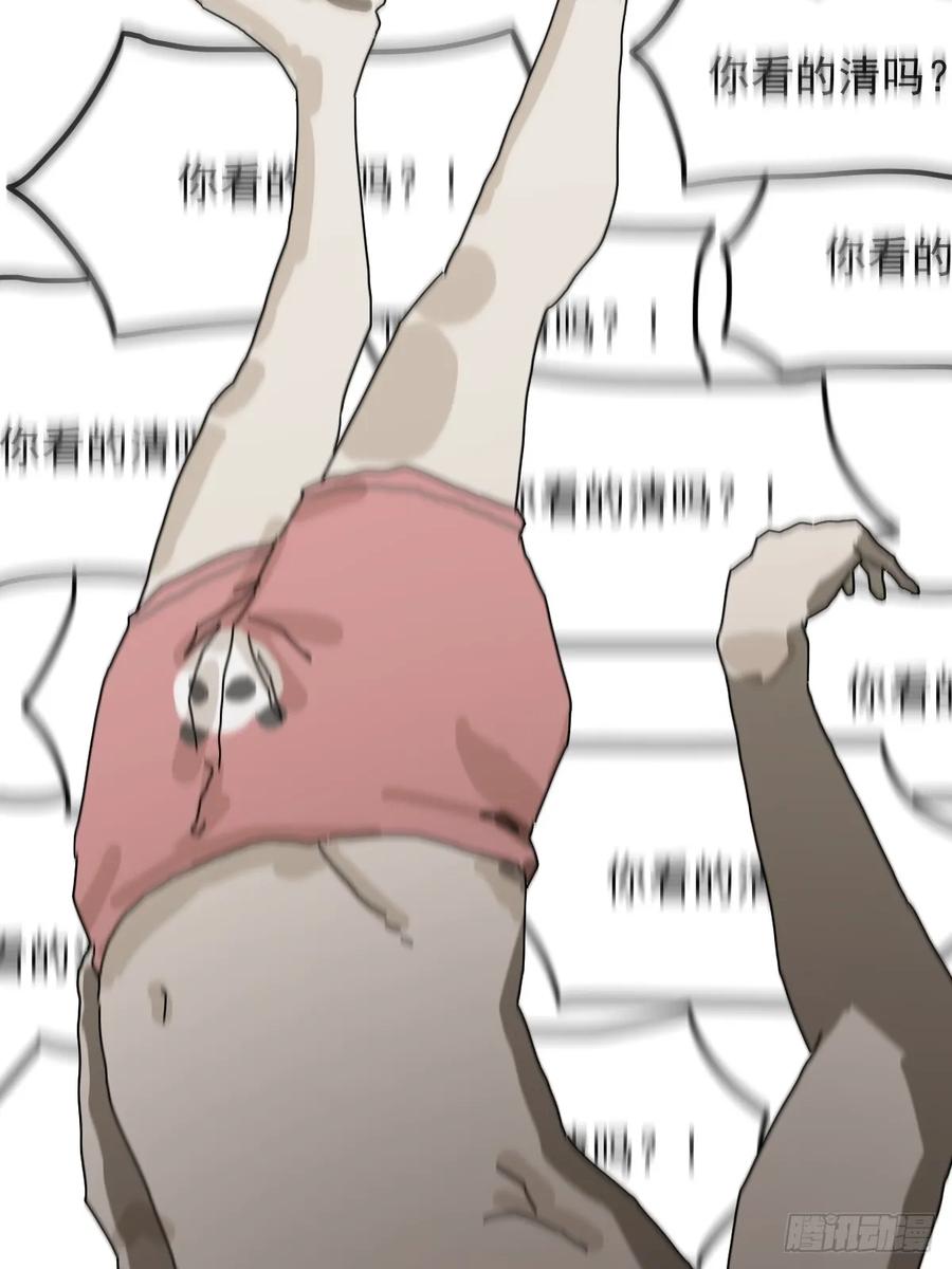 山傀：山神诡录 - 灵堂诡事（八） - 第51张图