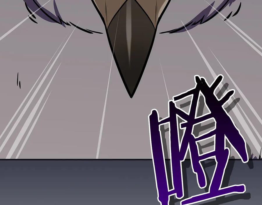 《全民神战：只有我能看到隐藏信息》第105话 反被利用出糗 第92页