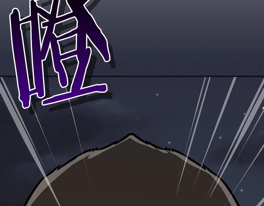《全民神战：只有我能看到隐藏信息》第105话 反被利用出糗 第90页