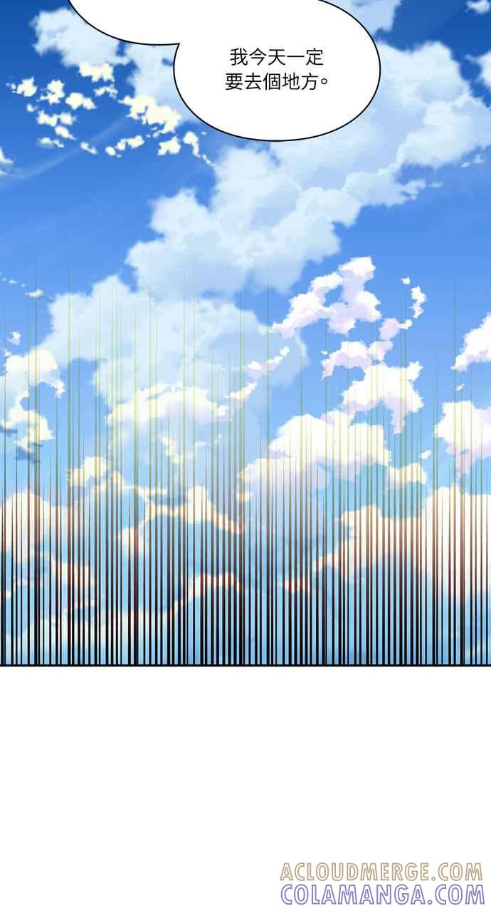 《外科医生爱丽丝》第137话 第7页